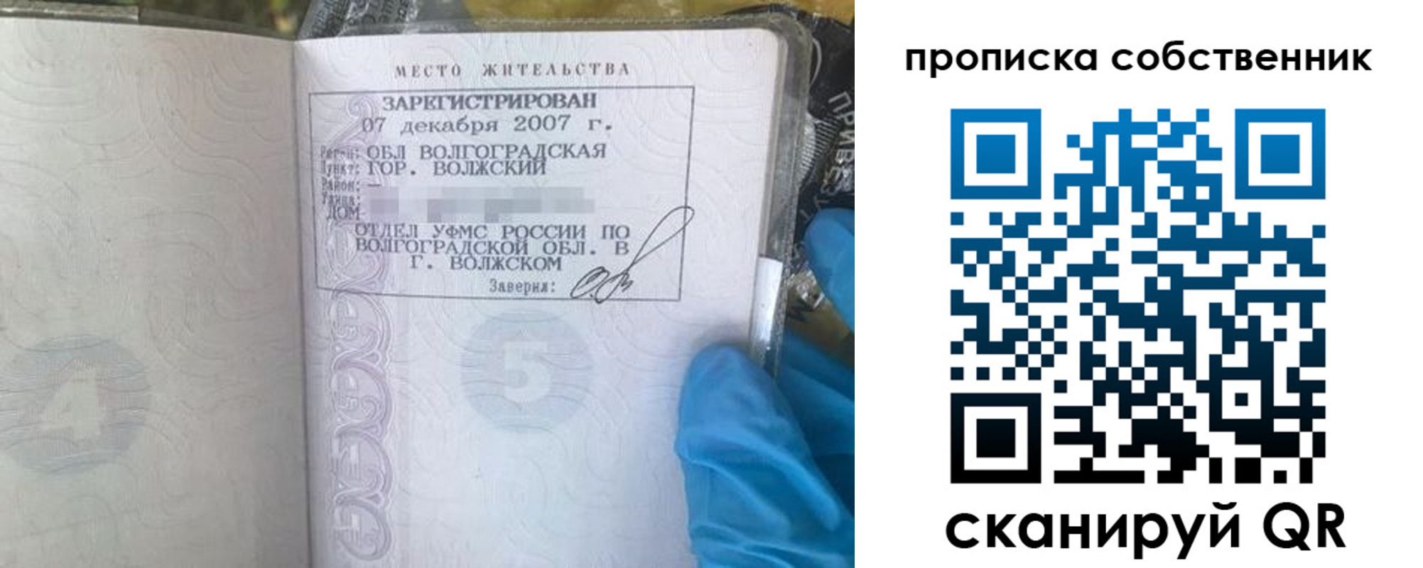 регистрация для дет. сада в Канске