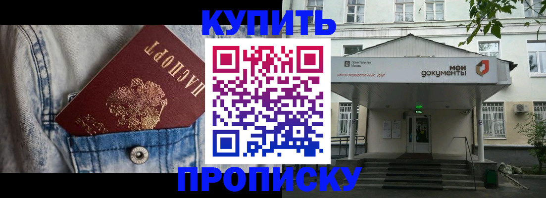 регистрация для школы в Канске